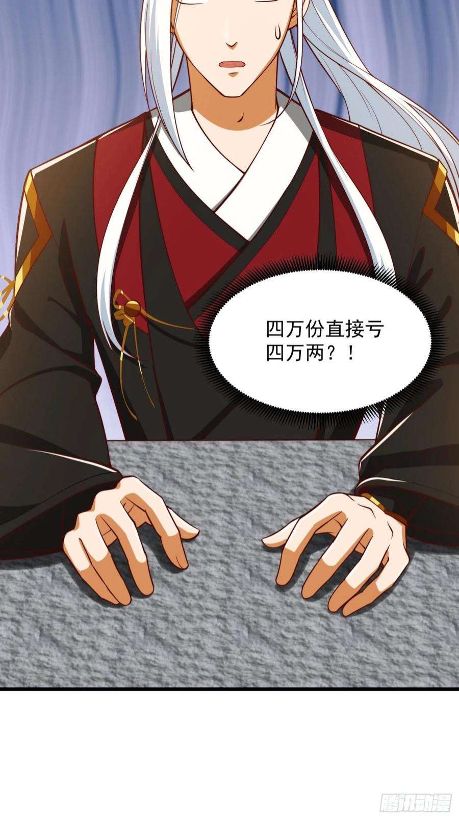 我用闲书成圣人071 书院大佬纷纷震惊