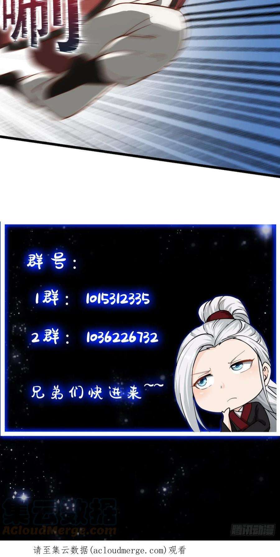 我用闲书成圣人071 书院大佬纷纷震惊