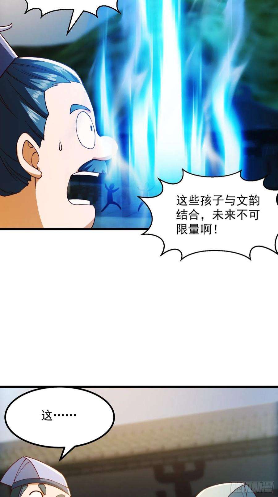 我用闲书成圣人071 书院大佬纷纷震惊