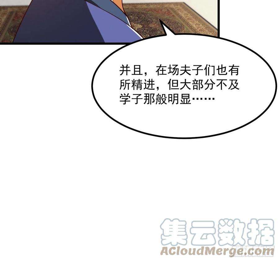 我用闲书成圣人072 如何瓜分万安伯