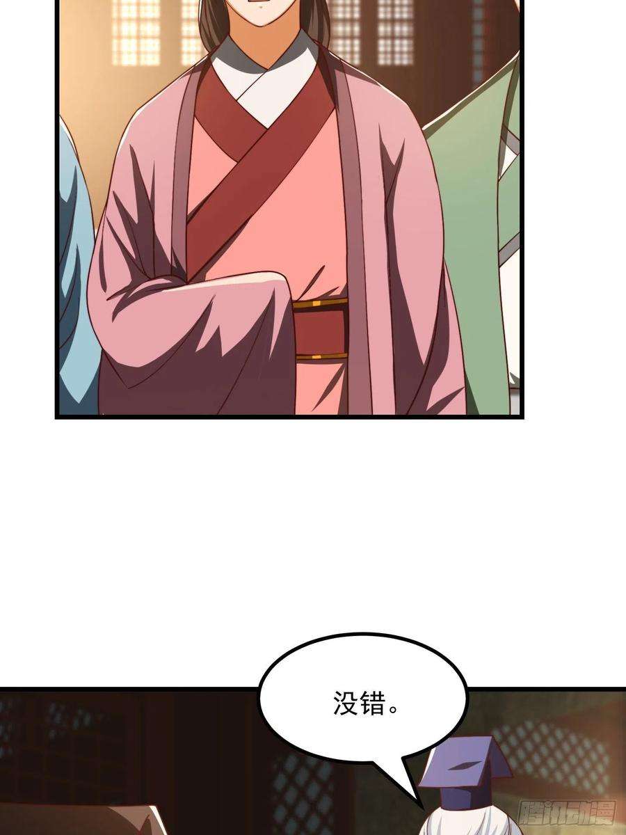 我用闲书成圣人072 如何瓜分万安伯