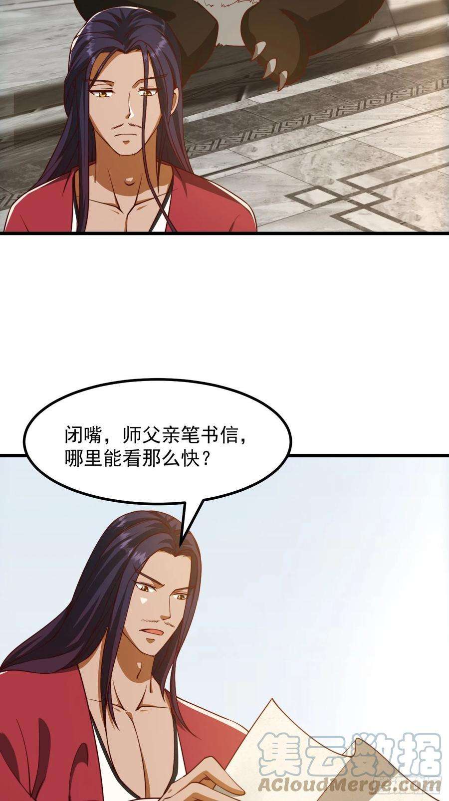 我用闲书成圣人072 如何瓜分万安伯