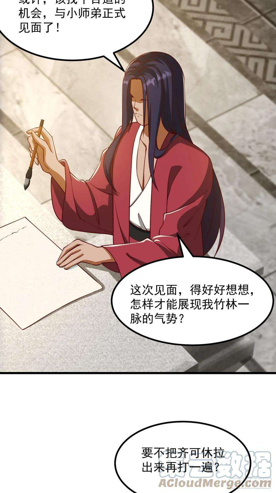 我用闲书成圣人072 如何瓜分万安伯