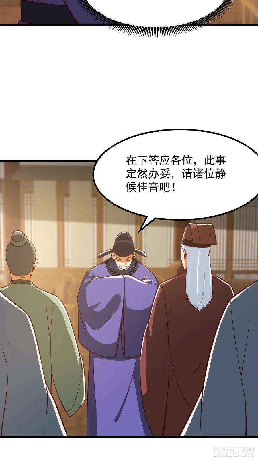 我用闲书成圣人073 反向讨价还价