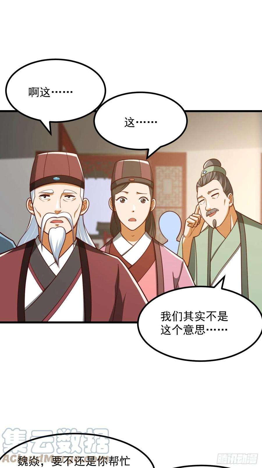 我用闲书成圣人073 反向讨价还价