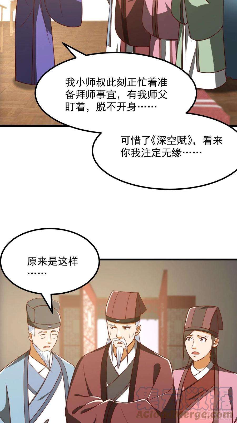 我用闲书成圣人073 反向讨价还价