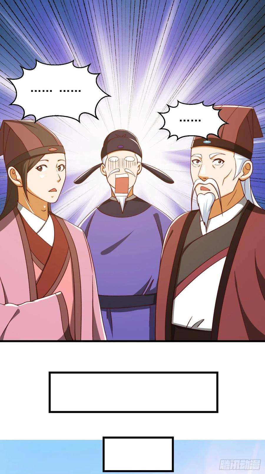 我用闲书成圣人073 反向讨价还价