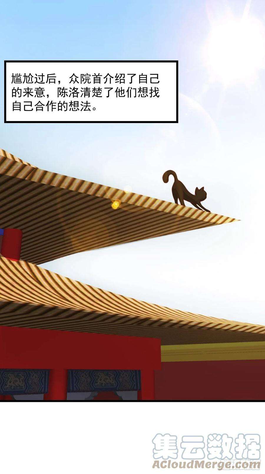 我用闲书成圣人073 反向讨价还价