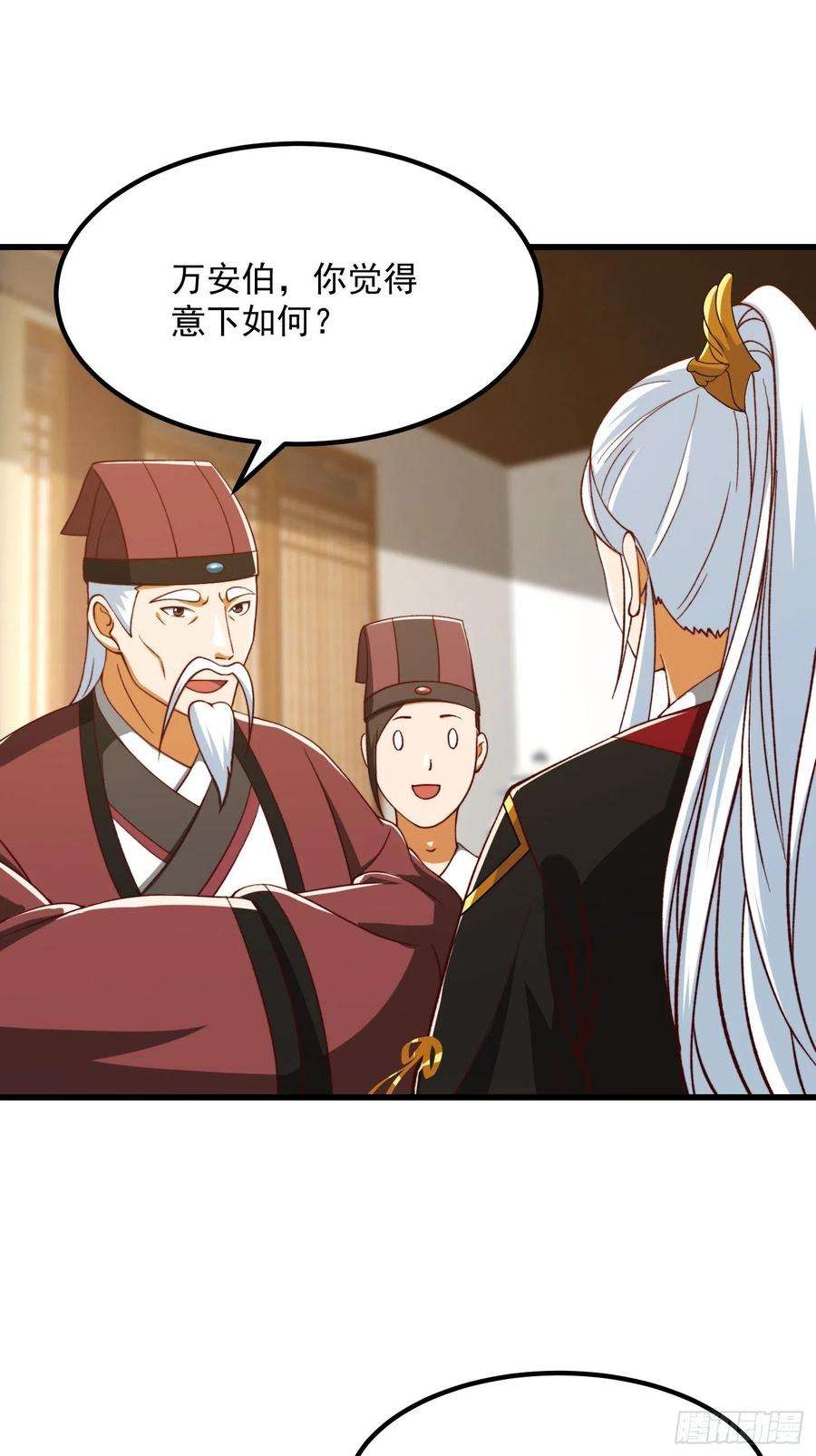 我用闲书成圣人073 反向讨价还价