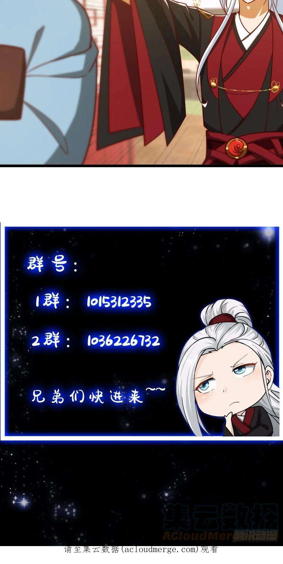 我用闲书成圣人073 反向讨价还价