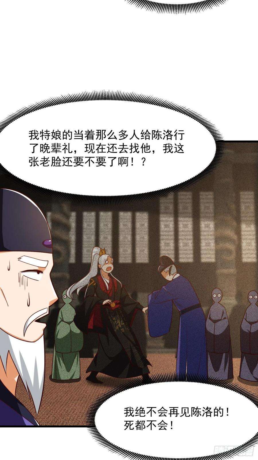 我用闲书成圣人073 反向讨价还价