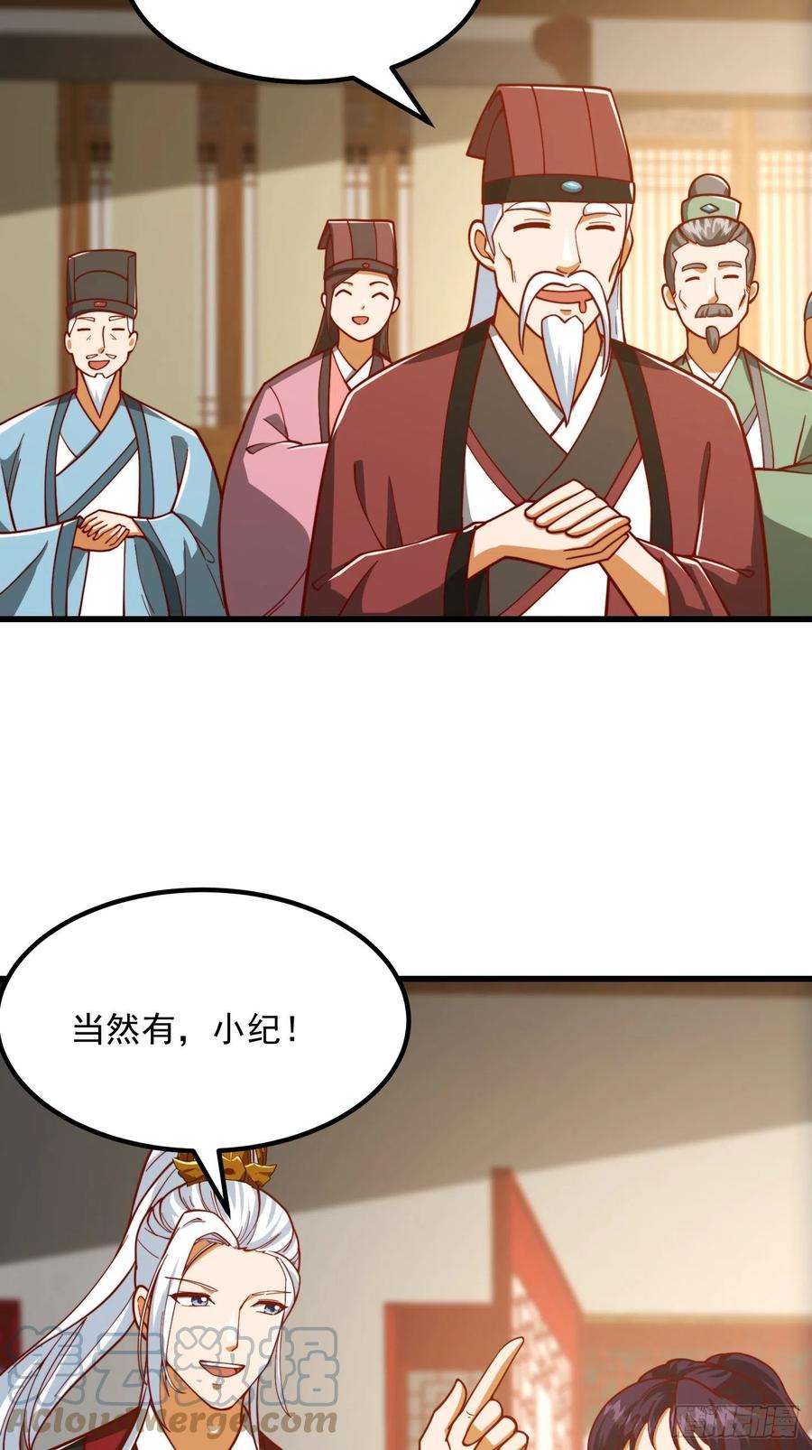 我用闲书成圣人074 陈洛又整了篇活儿！