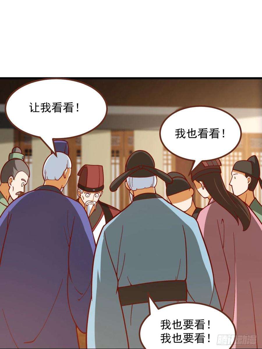 我用闲书成圣人074 陈洛又整了篇活儿！
