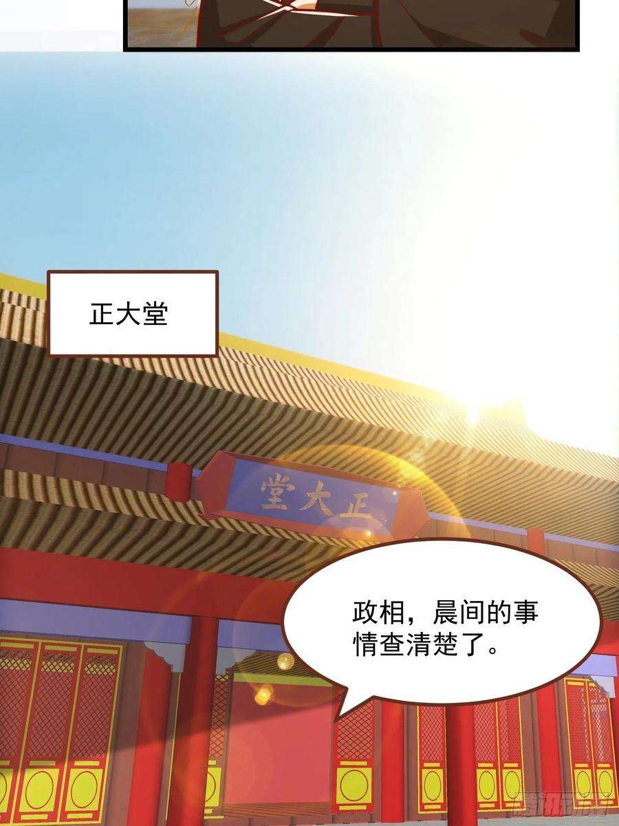 我用闲书成圣人074 陈洛又整了篇活儿！