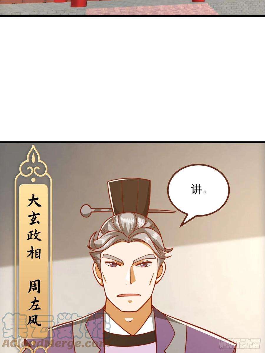 我用闲书成圣人074 陈洛又整了篇活儿！