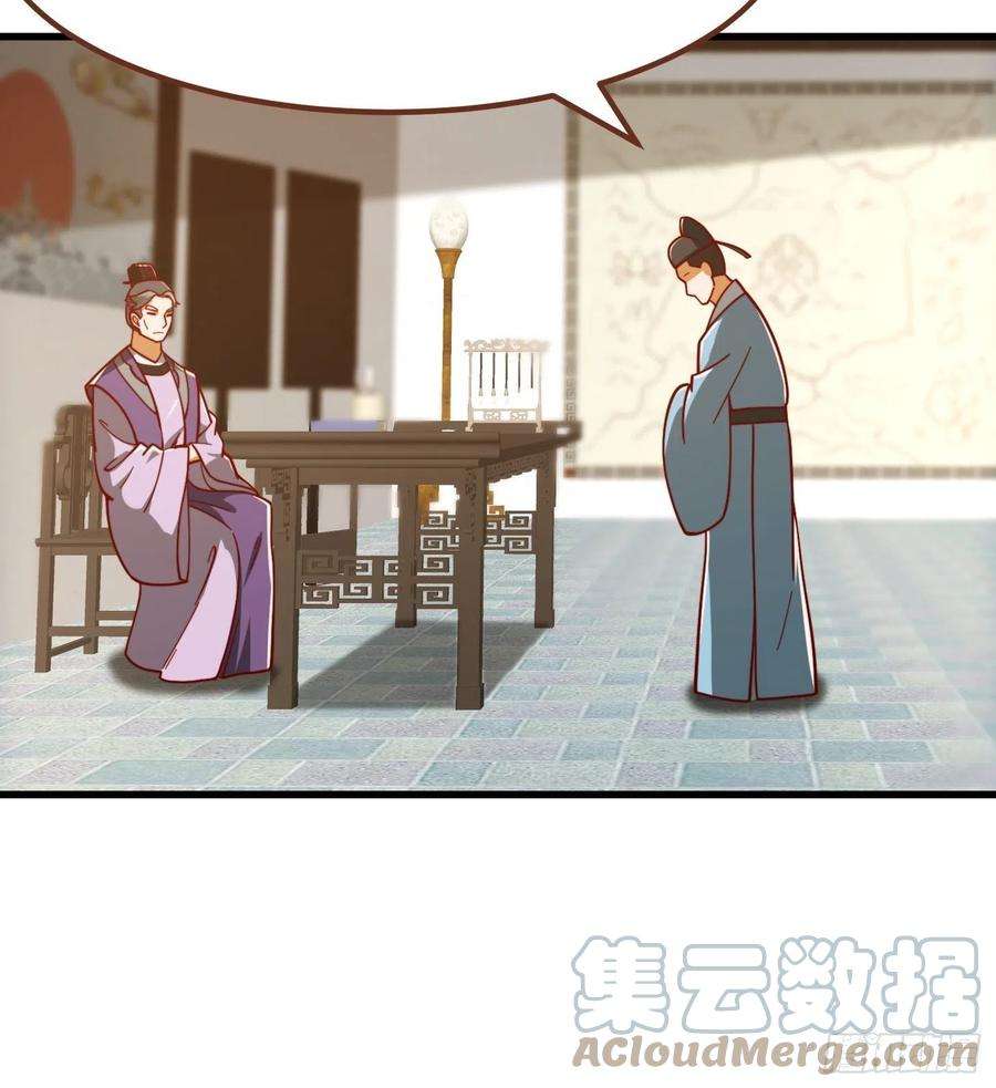 我用闲书成圣人074 陈洛又整了篇活儿！