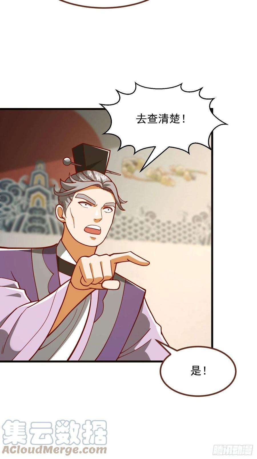 我用闲书成圣人074 陈洛又整了篇活儿！