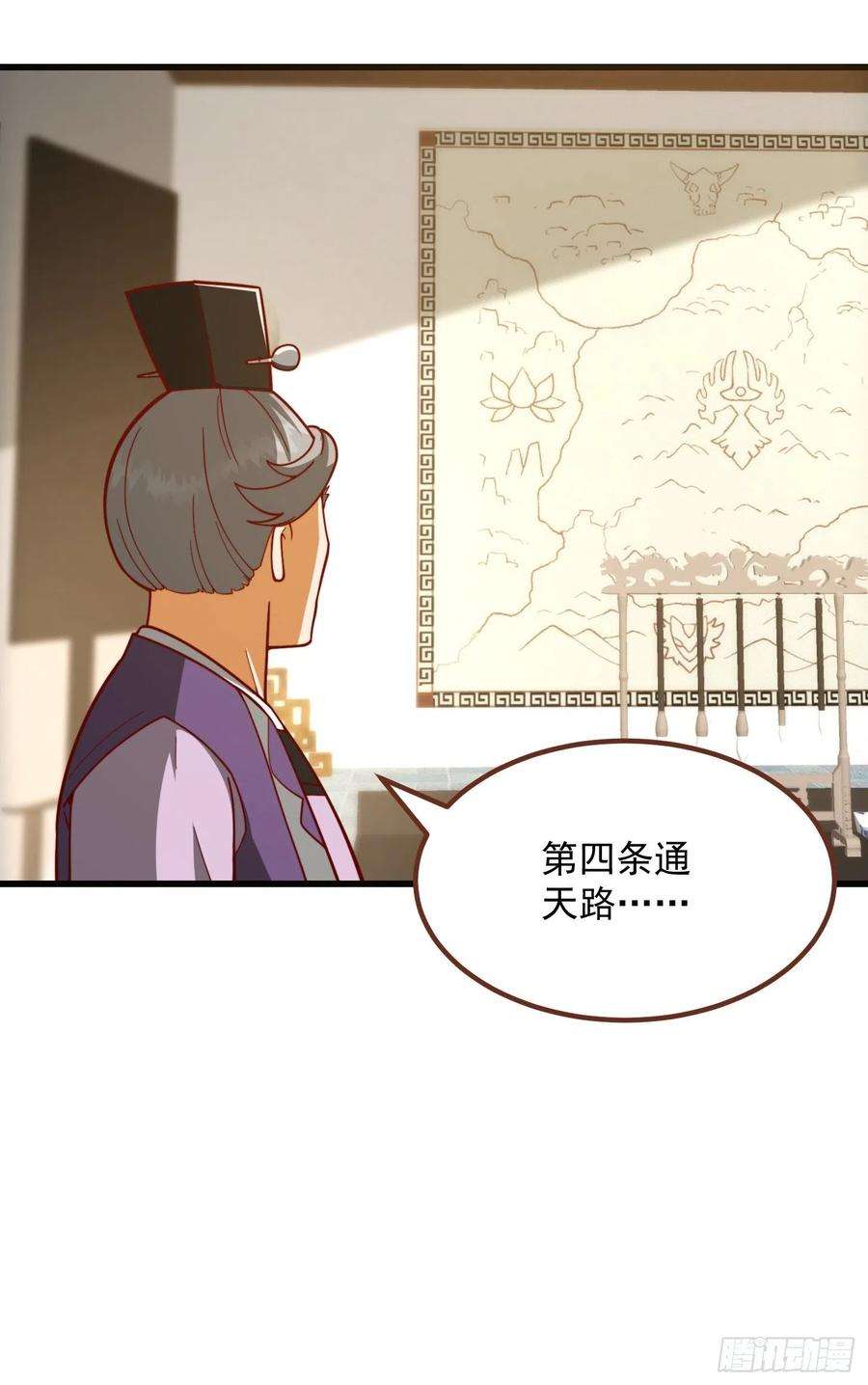我用闲书成圣人074 陈洛又整了篇活儿！