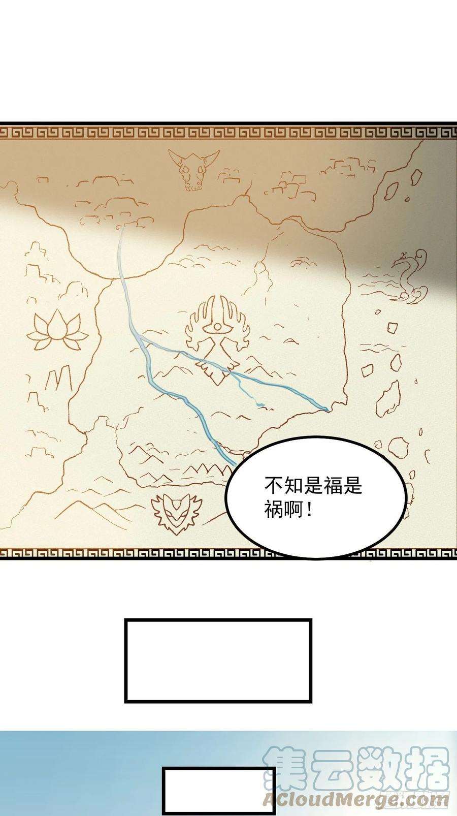 我用闲书成圣人074 陈洛又整了篇活儿！