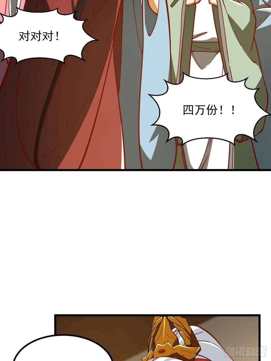 我用闲书成圣人074 陈洛又整了篇活儿！