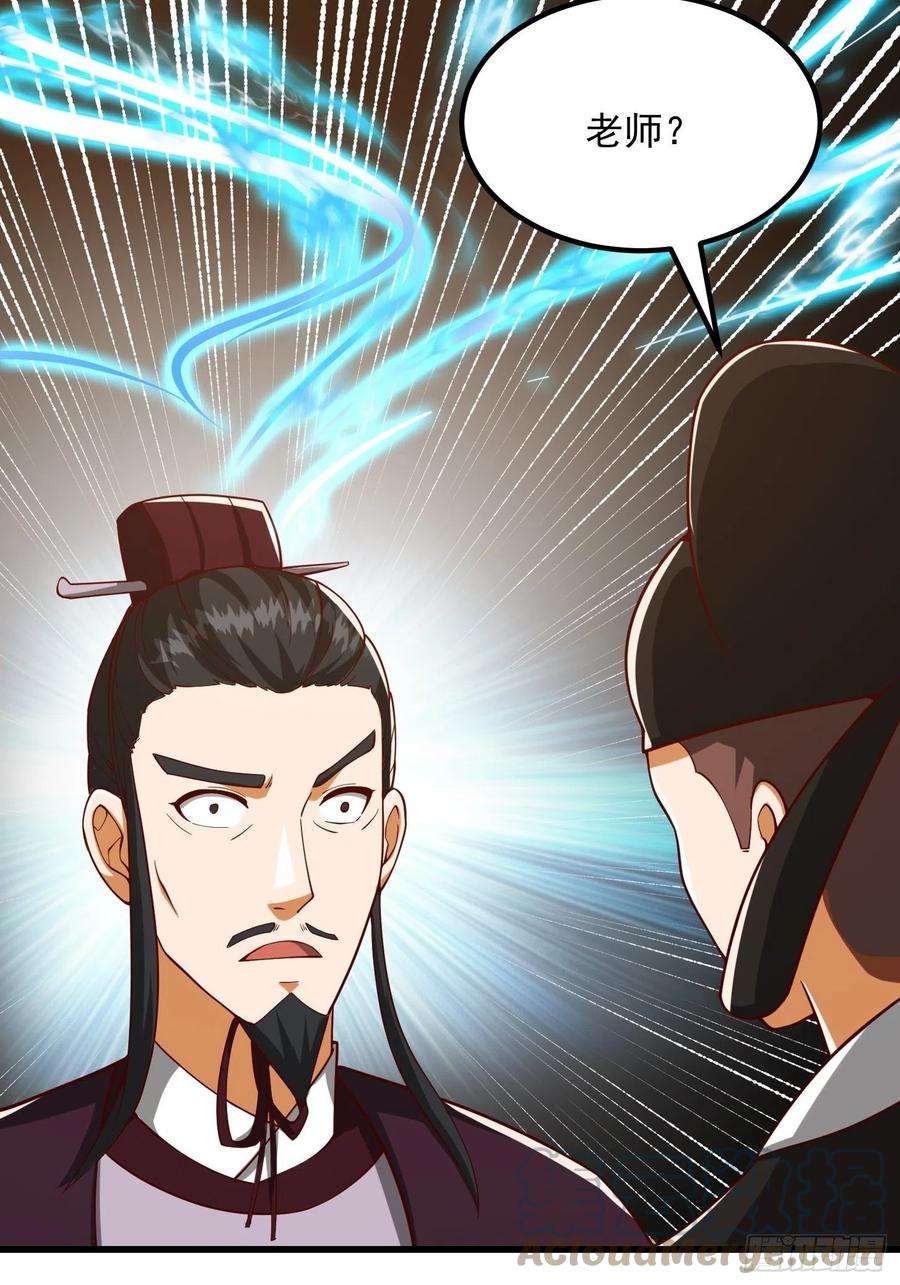 我用闲书成圣人074 陈洛又整了篇活儿！