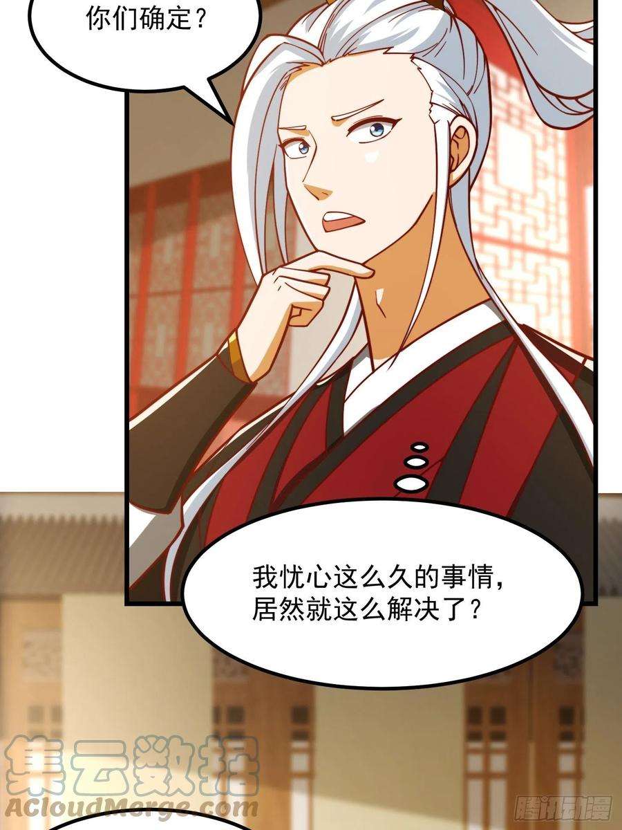 我用闲书成圣人074 陈洛又整了篇活儿！