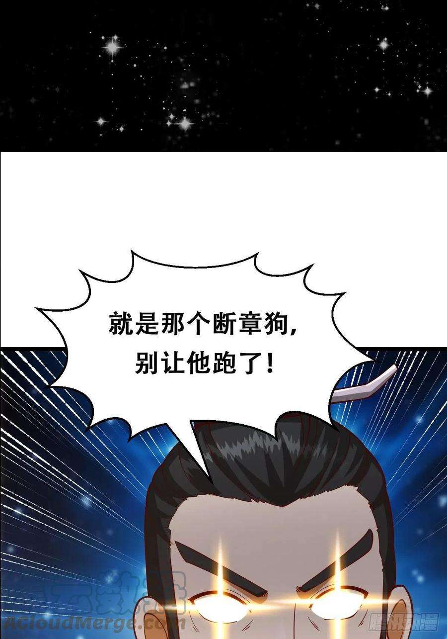 我用闲书成圣人074 陈洛又整了篇活儿！