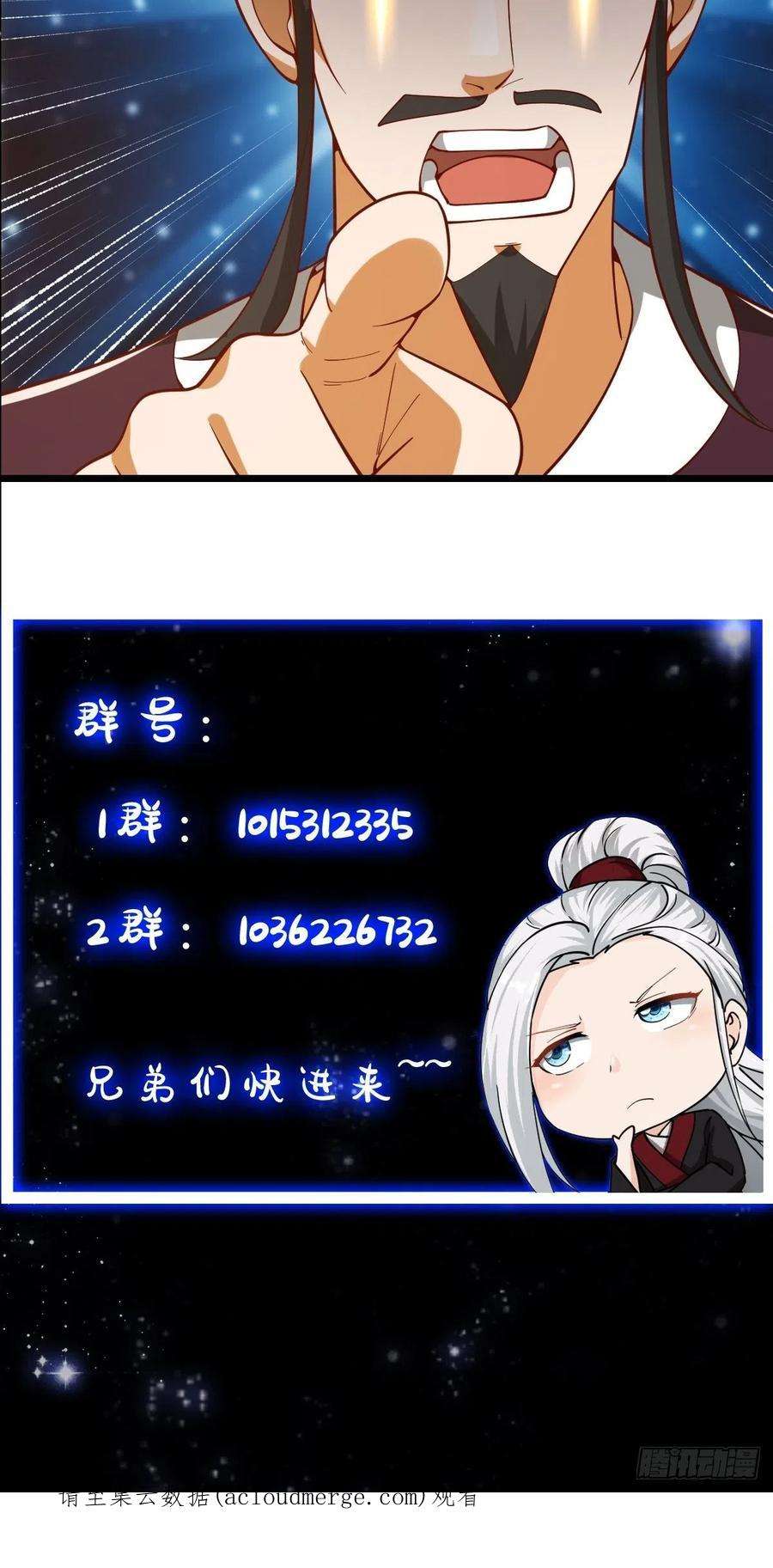 我用闲书成圣人074 陈洛又整了篇活儿！