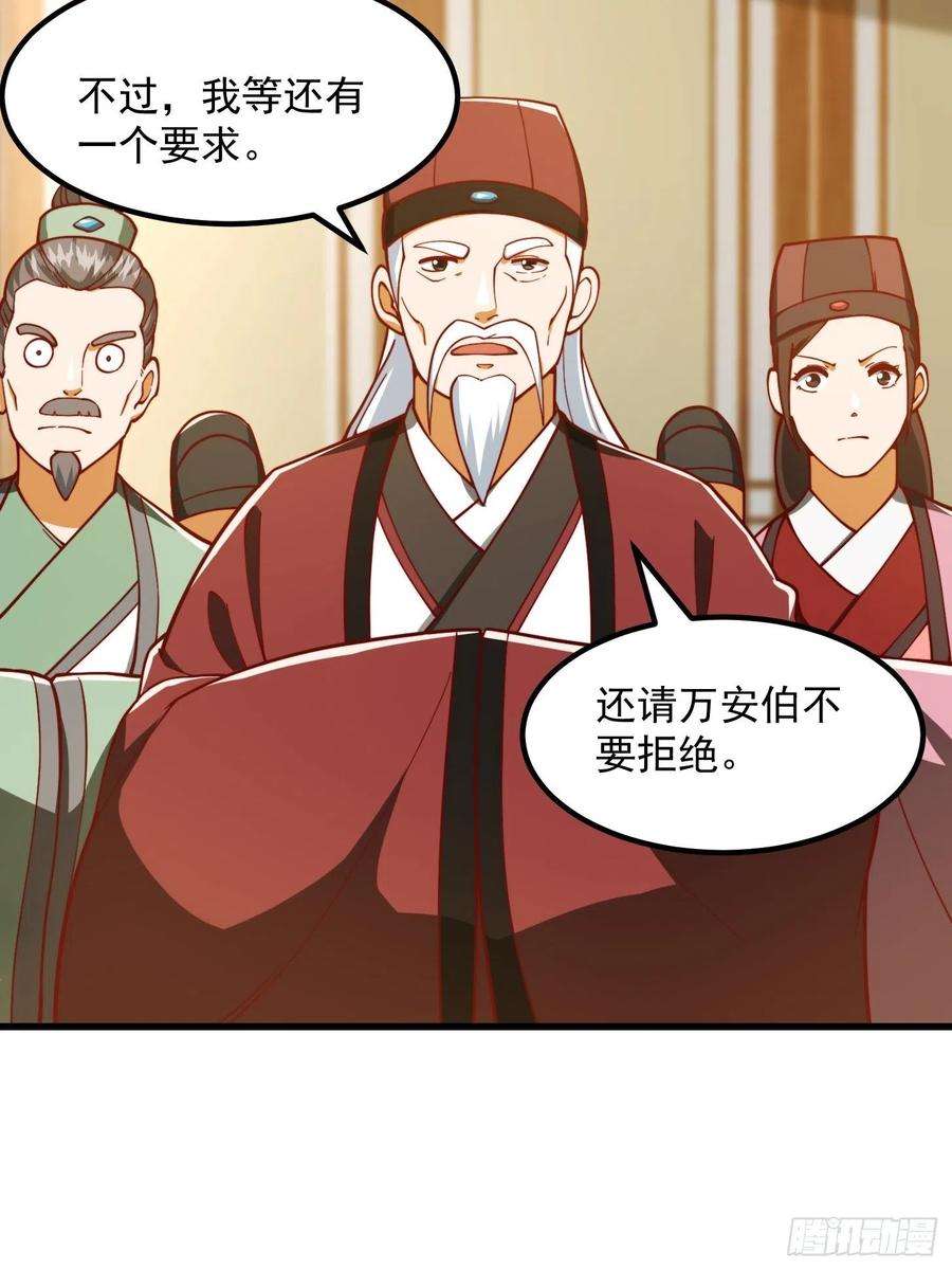 我用闲书成圣人074 陈洛又整了篇活儿！