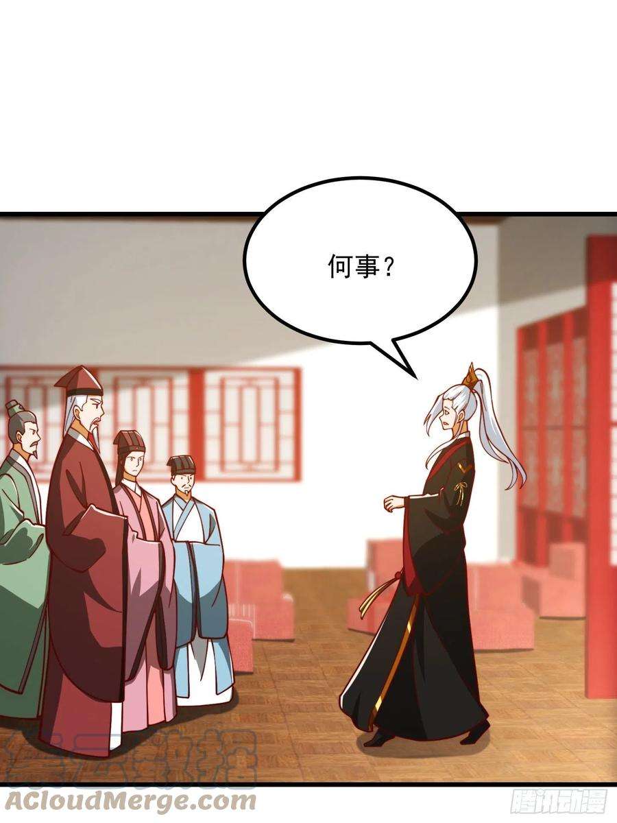 我用闲书成圣人074 陈洛又整了篇活儿！