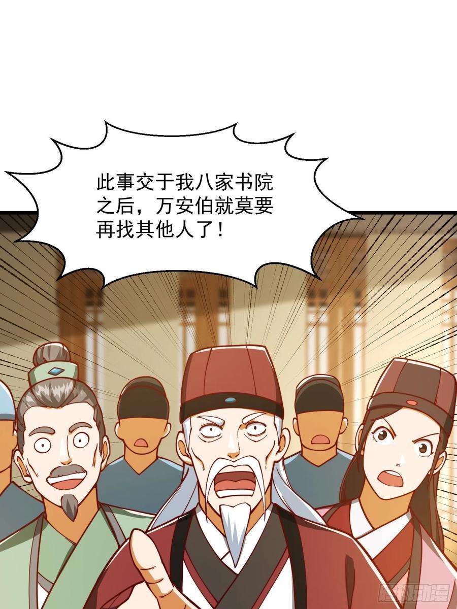 我用闲书成圣人074 陈洛又整了篇活儿！