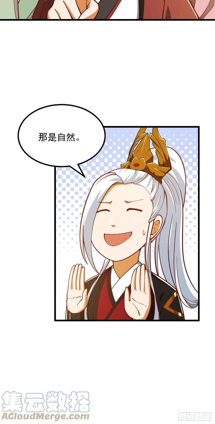 我用闲书成圣人074 陈洛又整了篇活儿！