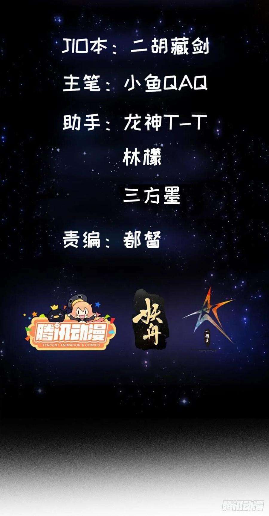 我用闲书成圣人075 快肝把肝肝爆！