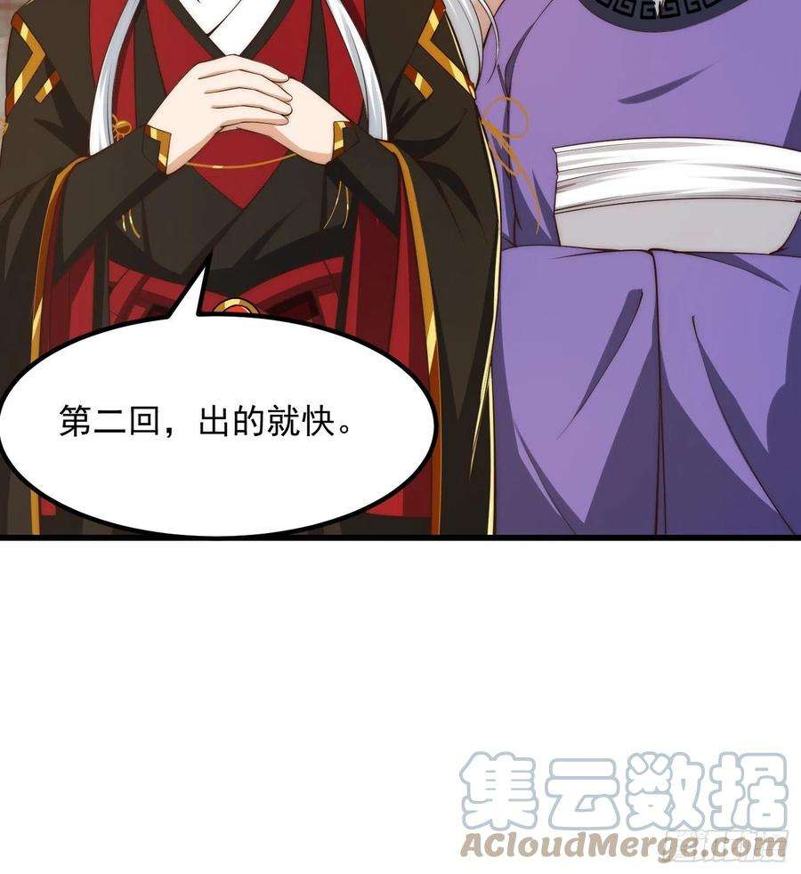 我用闲书成圣人075 快肝把肝肝爆！