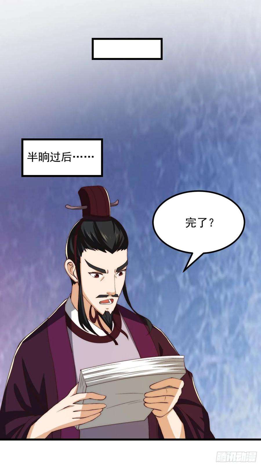 我用闲书成圣人075 快肝把肝肝爆！