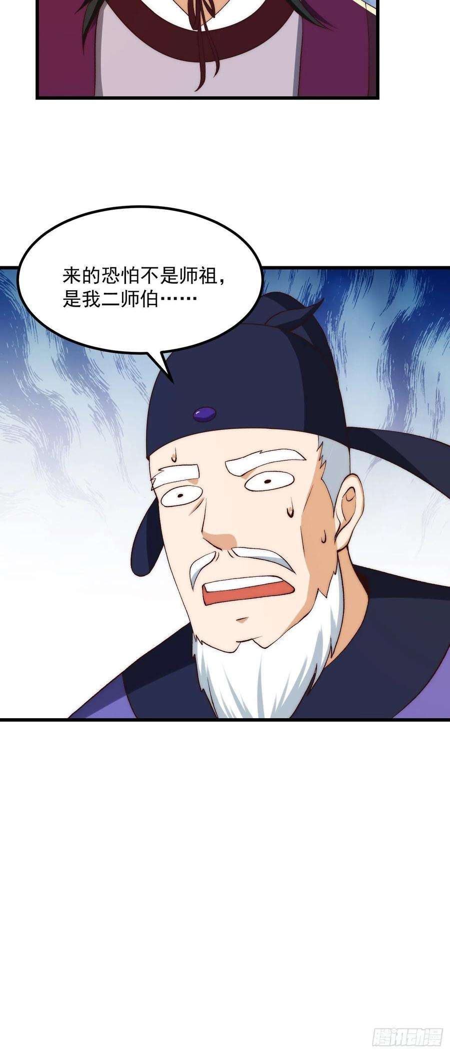 我用闲书成圣人075 快肝把肝肝爆！