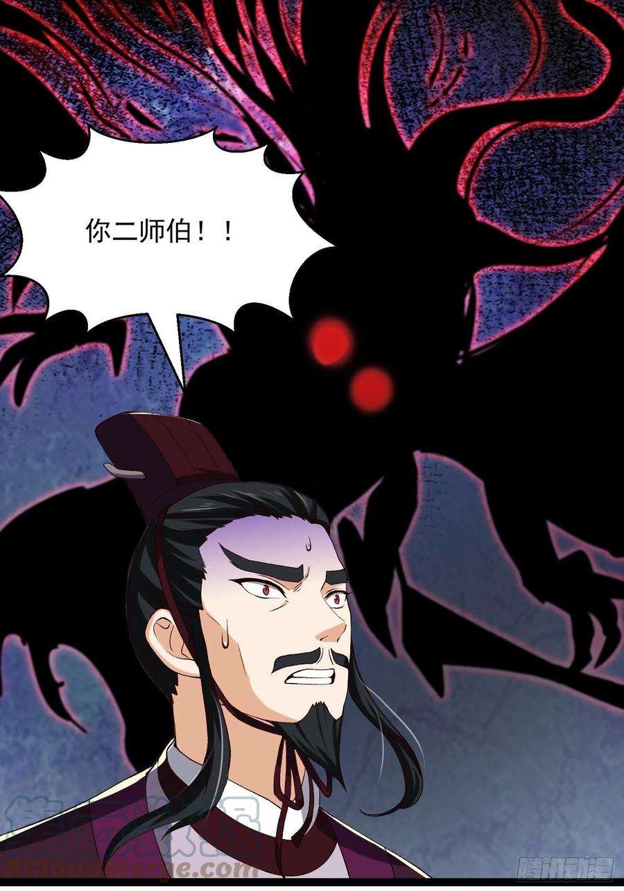 我用闲书成圣人075 快肝把肝肝爆！
