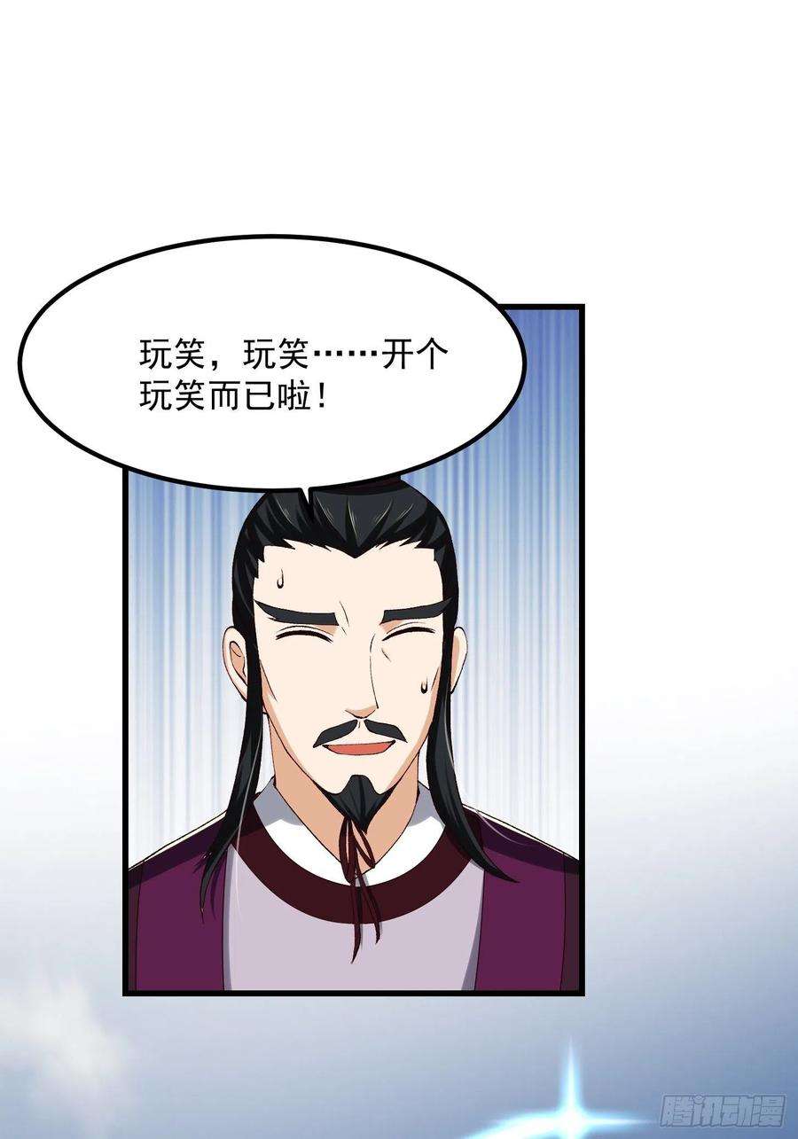 我用闲书成圣人075 快肝把肝肝爆！