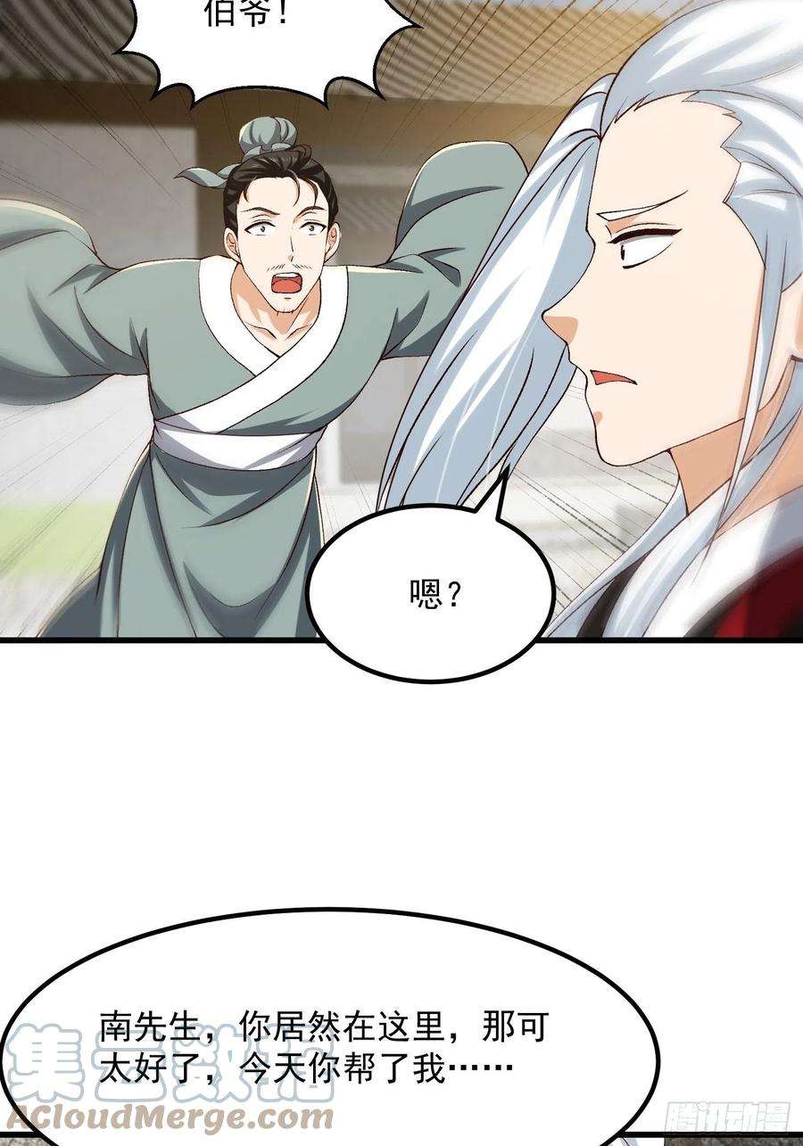 我用闲书成圣人075 快肝把肝肝爆！