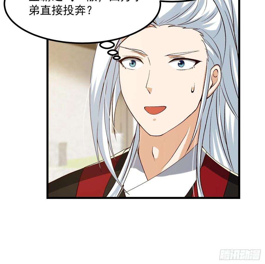 我用闲书成圣人075 快肝把肝肝爆！