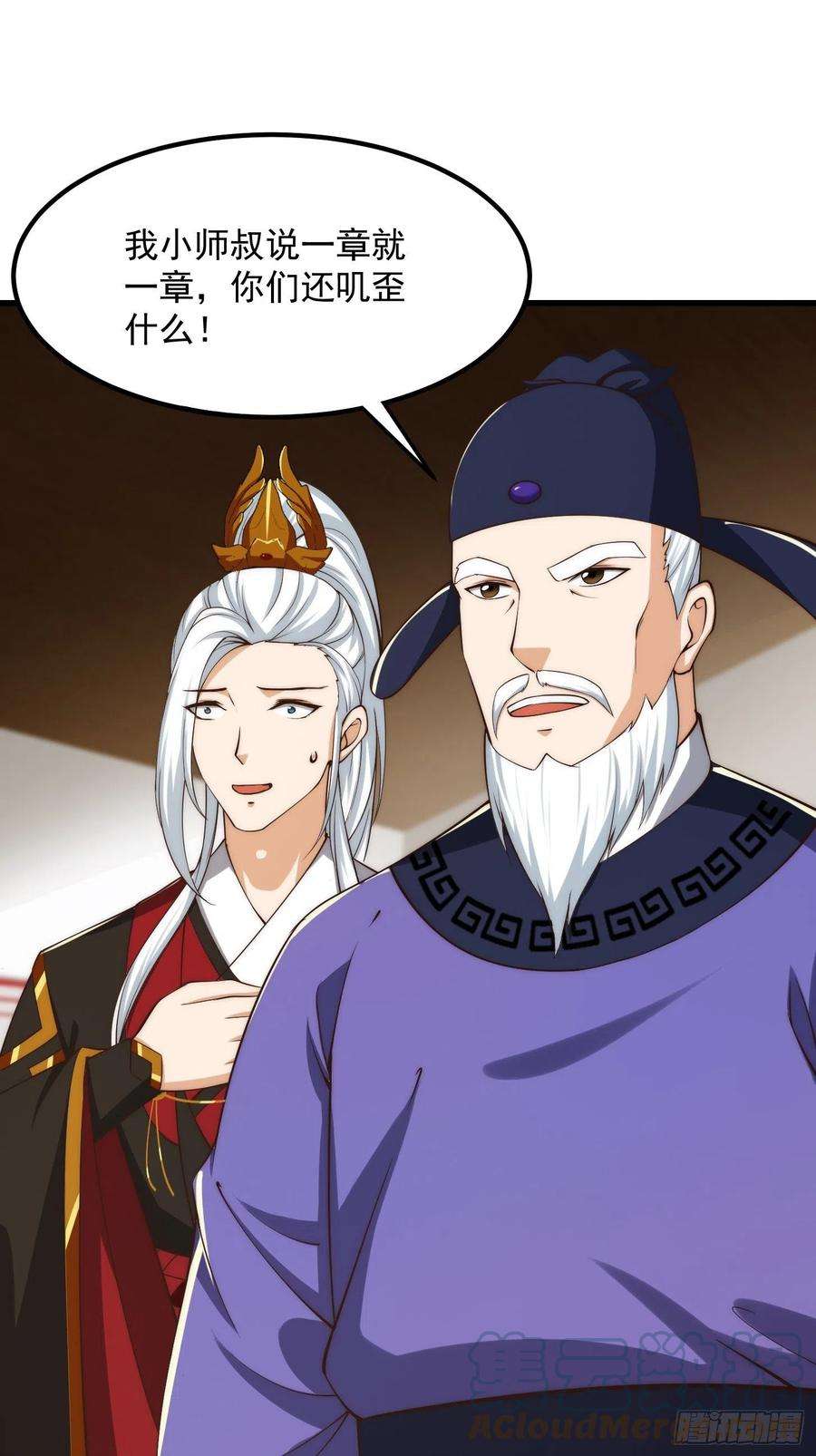 我用闲书成圣人075 快肝把肝肝爆！