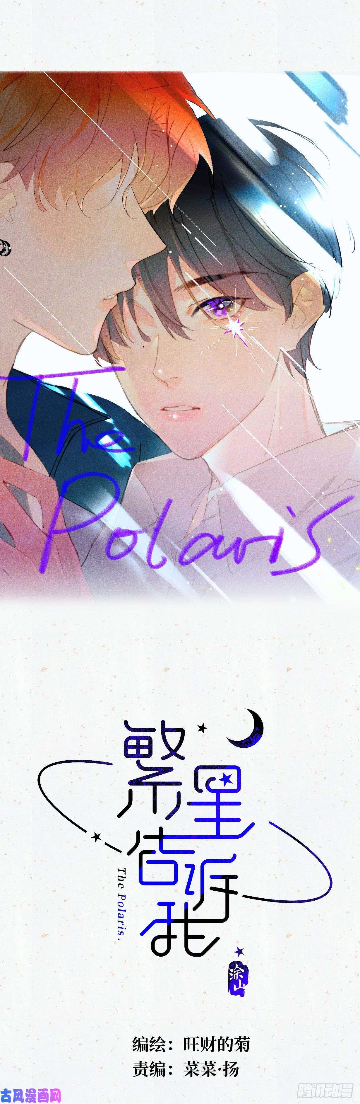 繁星告诉我预预告