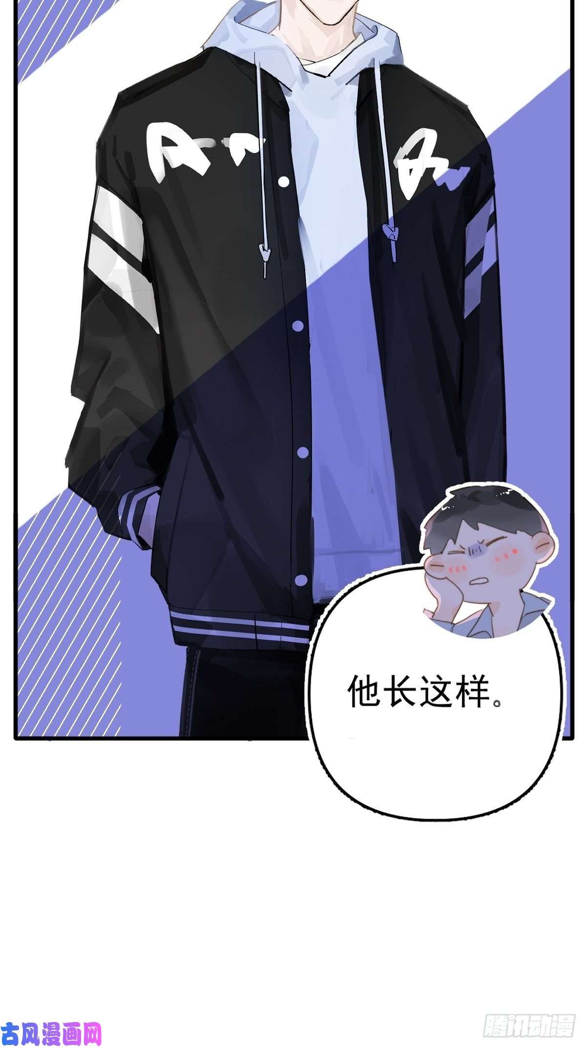 繁星告诉我正经预告