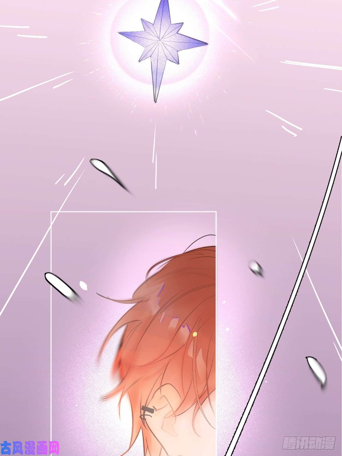 繁星告诉我第1话 小麻烦