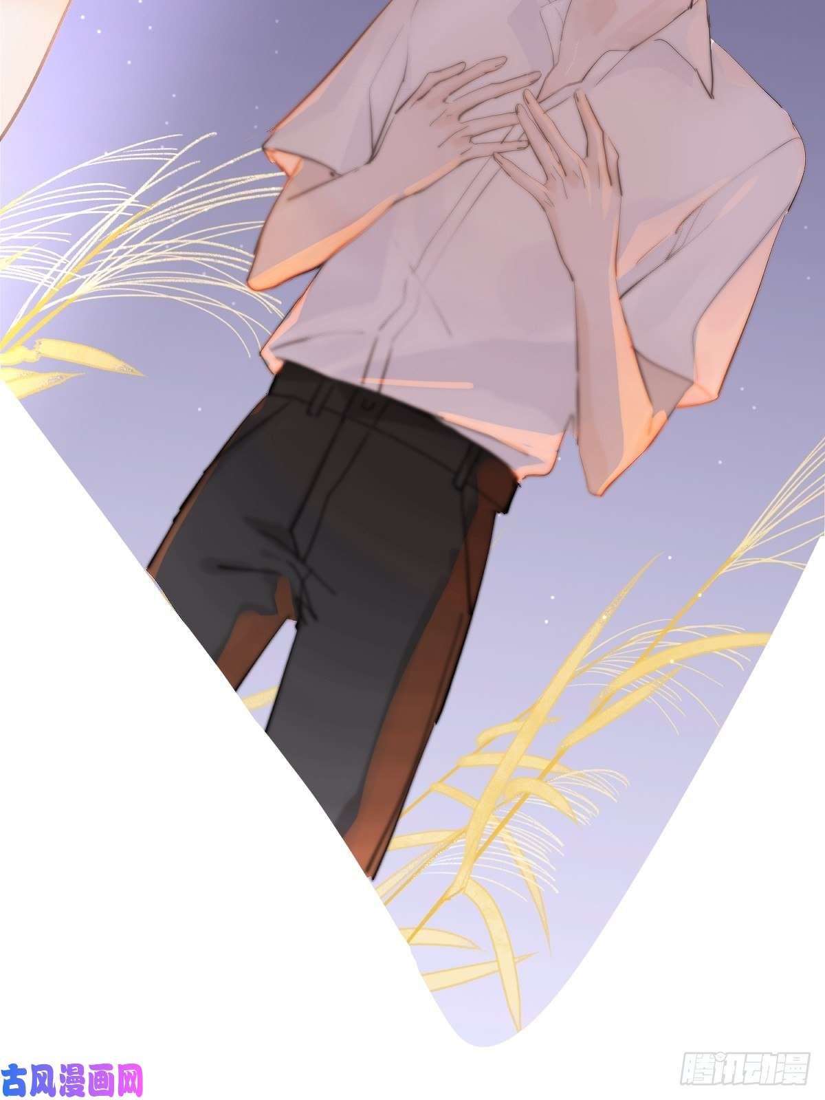 繁星告诉我第1话 小麻烦