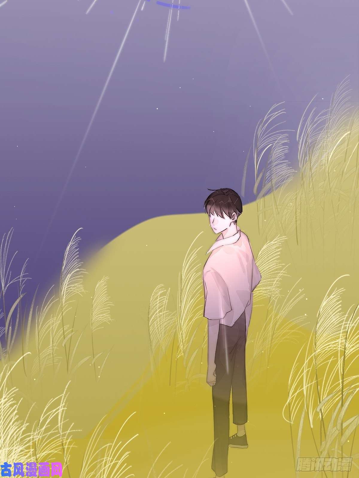 繁星告诉我第1话 小麻烦