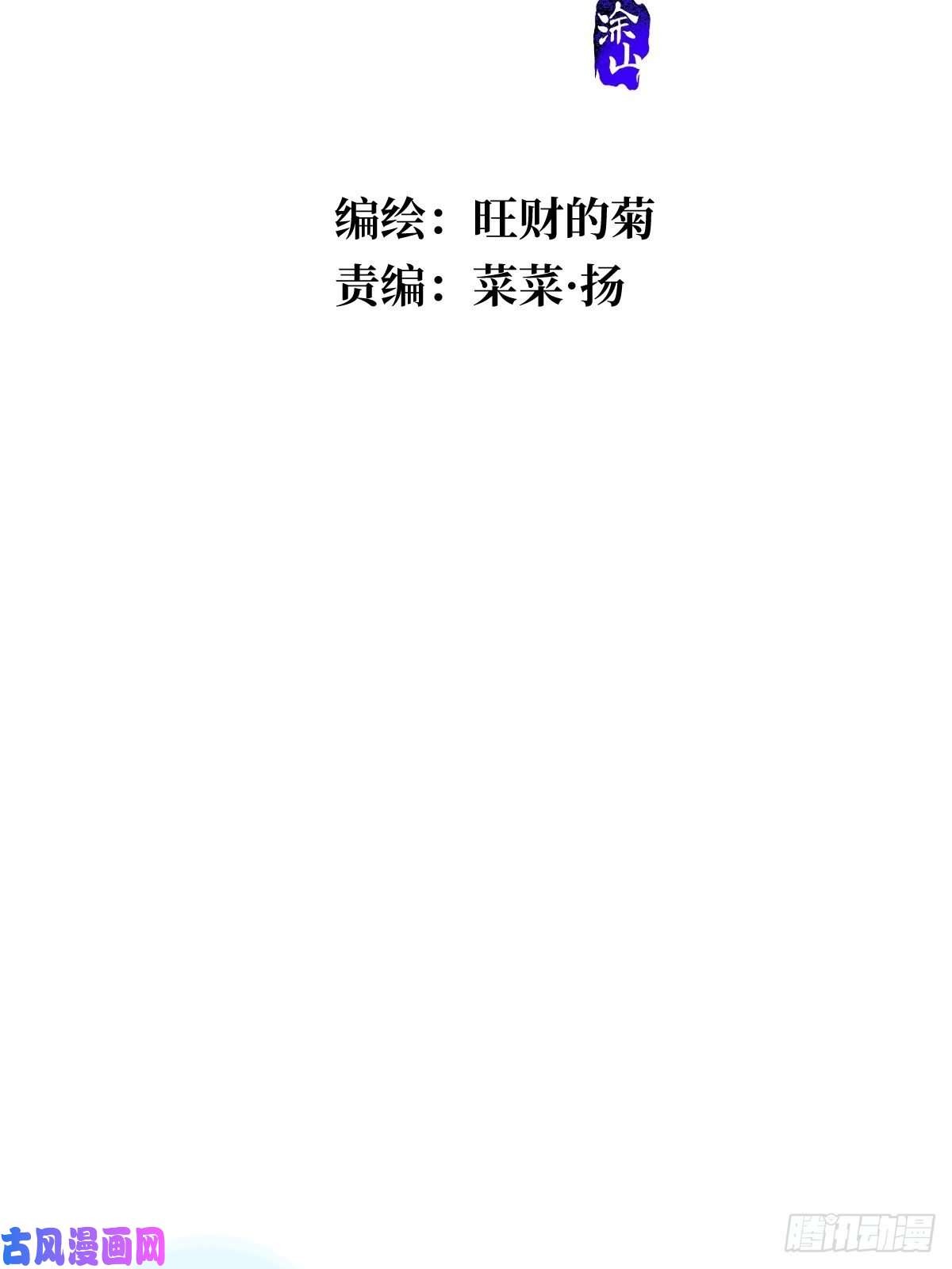 繁星告诉我第1话 小麻烦