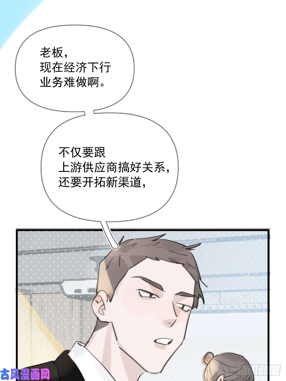 繁星告诉我第1话 小麻烦