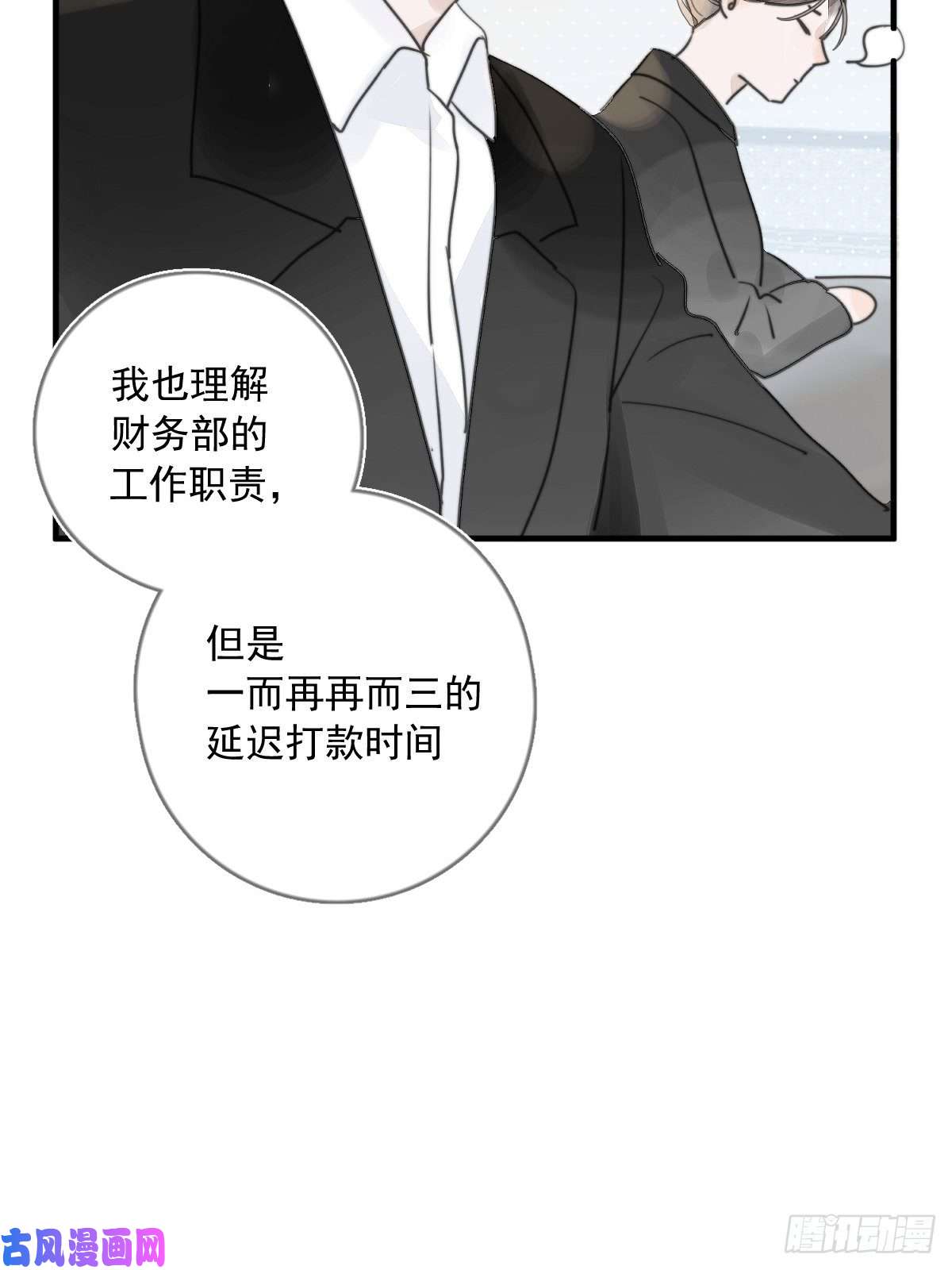 繁星告诉我第1话 小麻烦