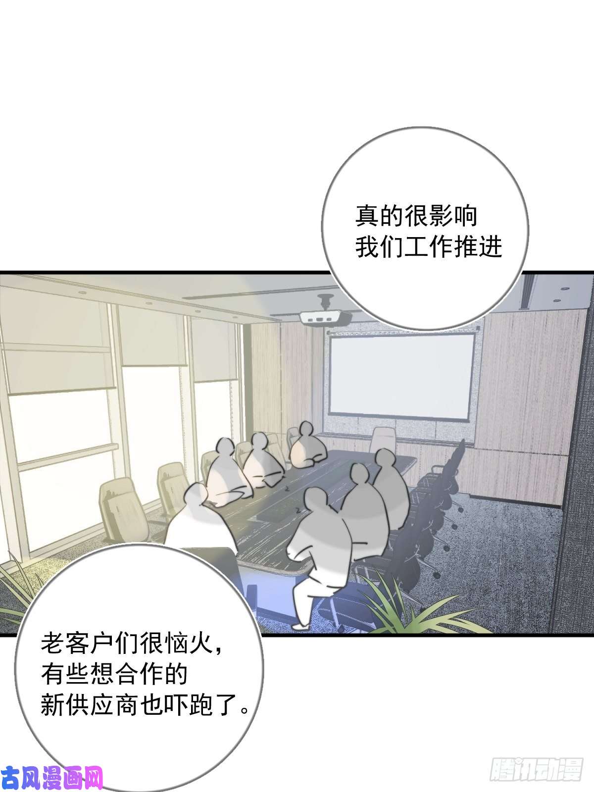 繁星告诉我第1话 小麻烦